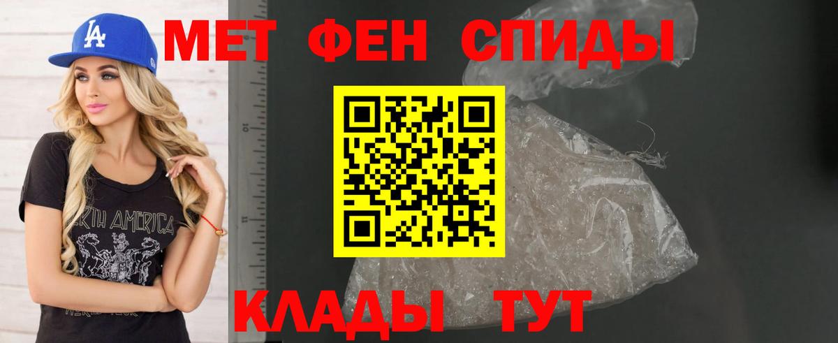 АМФ Розовый Белогорск