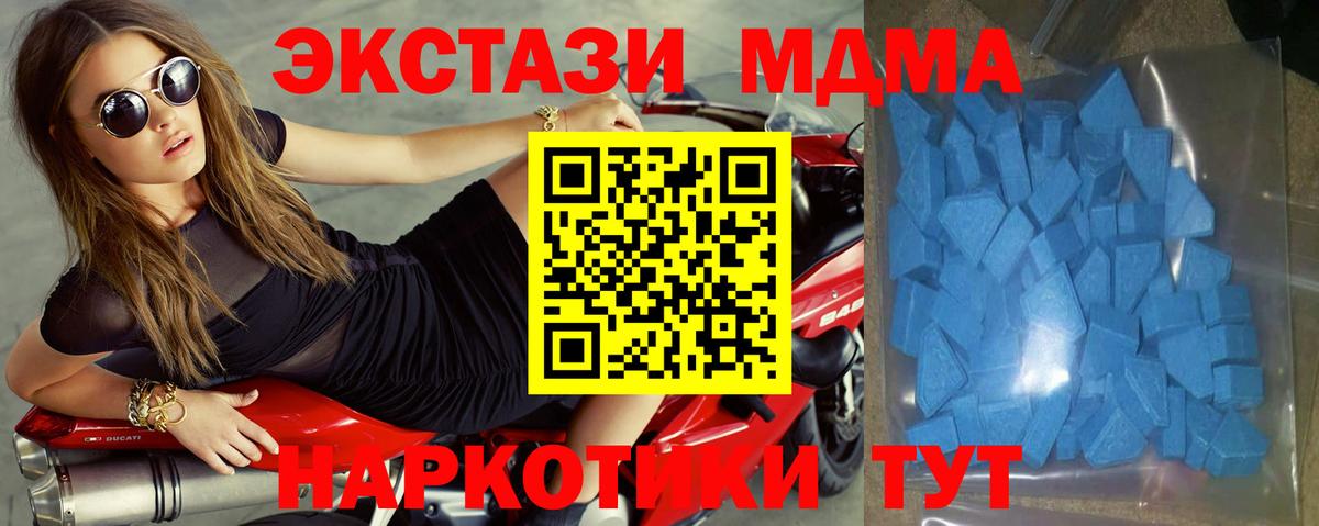 Экстази 99%  ЭКСТАЗИ louis Vuitton  Экстази  Вход с VPN  Белогорск 