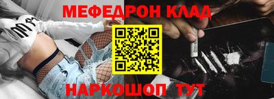 mdpv Пугачёв