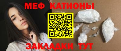 мефедрон VHQ Пушкино