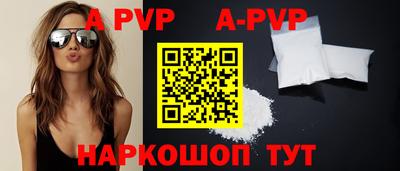 mdpv Пугачёв