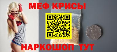 mdpv Пугачёв