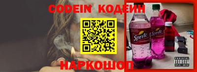 мефедрон VHQ Пушкино