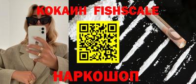 мефедрон VHQ Пушкино