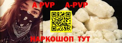мефедрон VHQ Пушкино