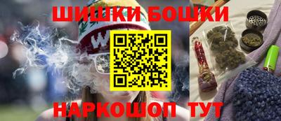 мефедрон VHQ Пушкино