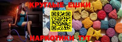 мефедрон VHQ Пушкино