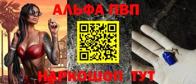 прущая мука Пыть-Ях