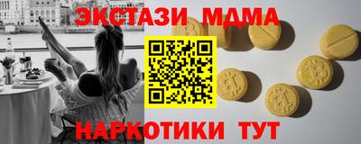 mdpv Пугачёв