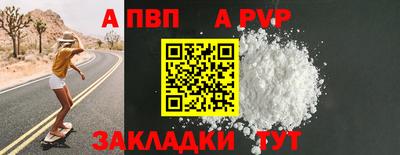 мефедрон VHQ Пушкино