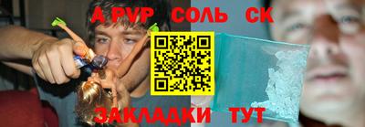 mdpv Пугачёв