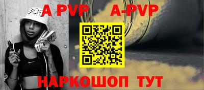 mdpv Пугачёв