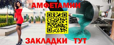 мефедрон VHQ Пушкино