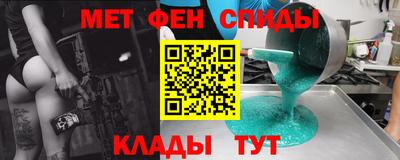 mdpv Пугачёв