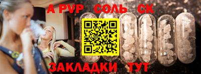 мефедрон VHQ Пушкино