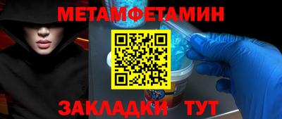 мефедрон VHQ Пушкино