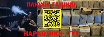 мефедрон VHQ Пушкино