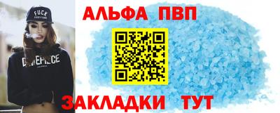мефедрон VHQ Пушкино
