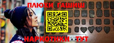 мефедрон VHQ Пушкино
