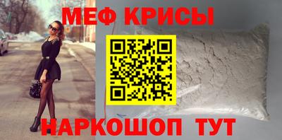 мефедрон VHQ Пушкино