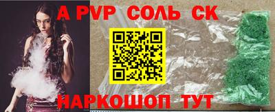 mdpv Пугачёв