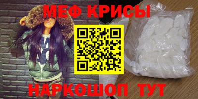 прущая мука Пыть-Ях