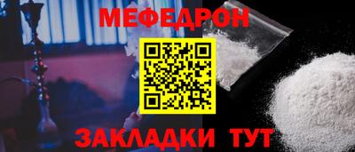прущая мука Пыть-Ях