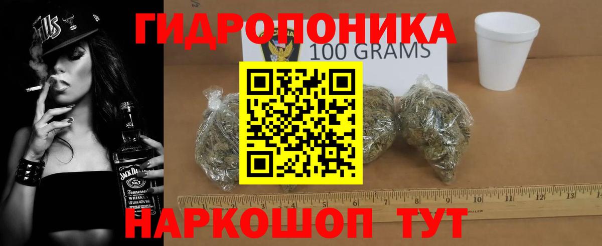 Шишки марихуана тримм  Вход с VPN  Марихуана Amnesia  Канабис планчик  Белогорск 